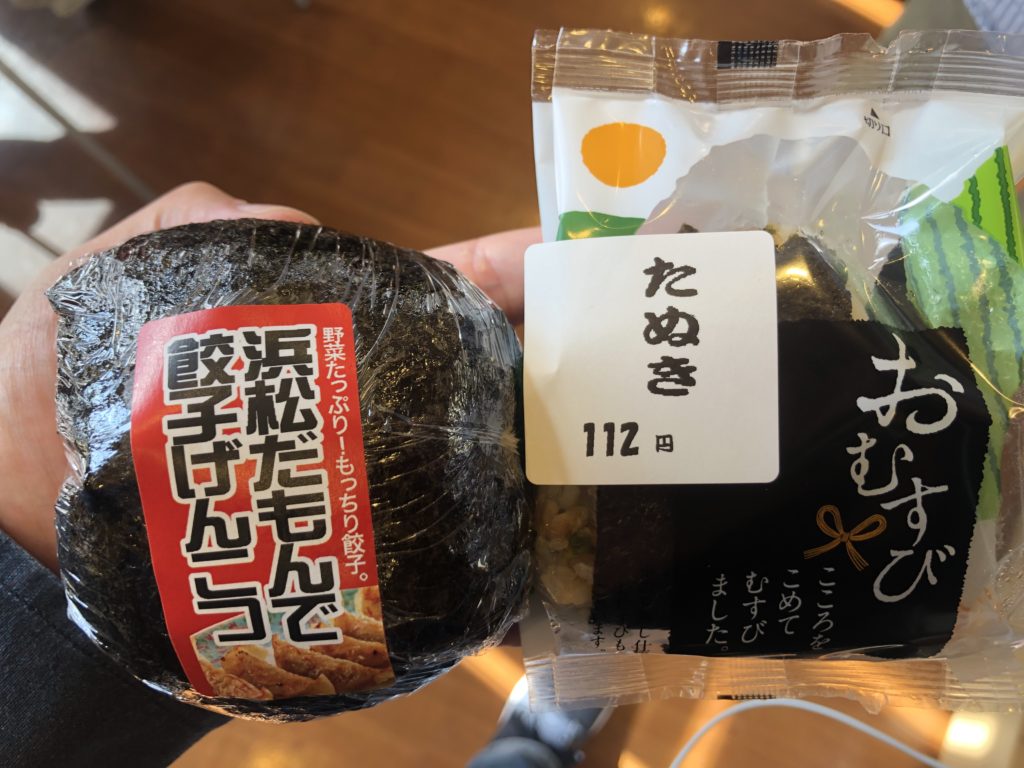 天神屋 浜松SA