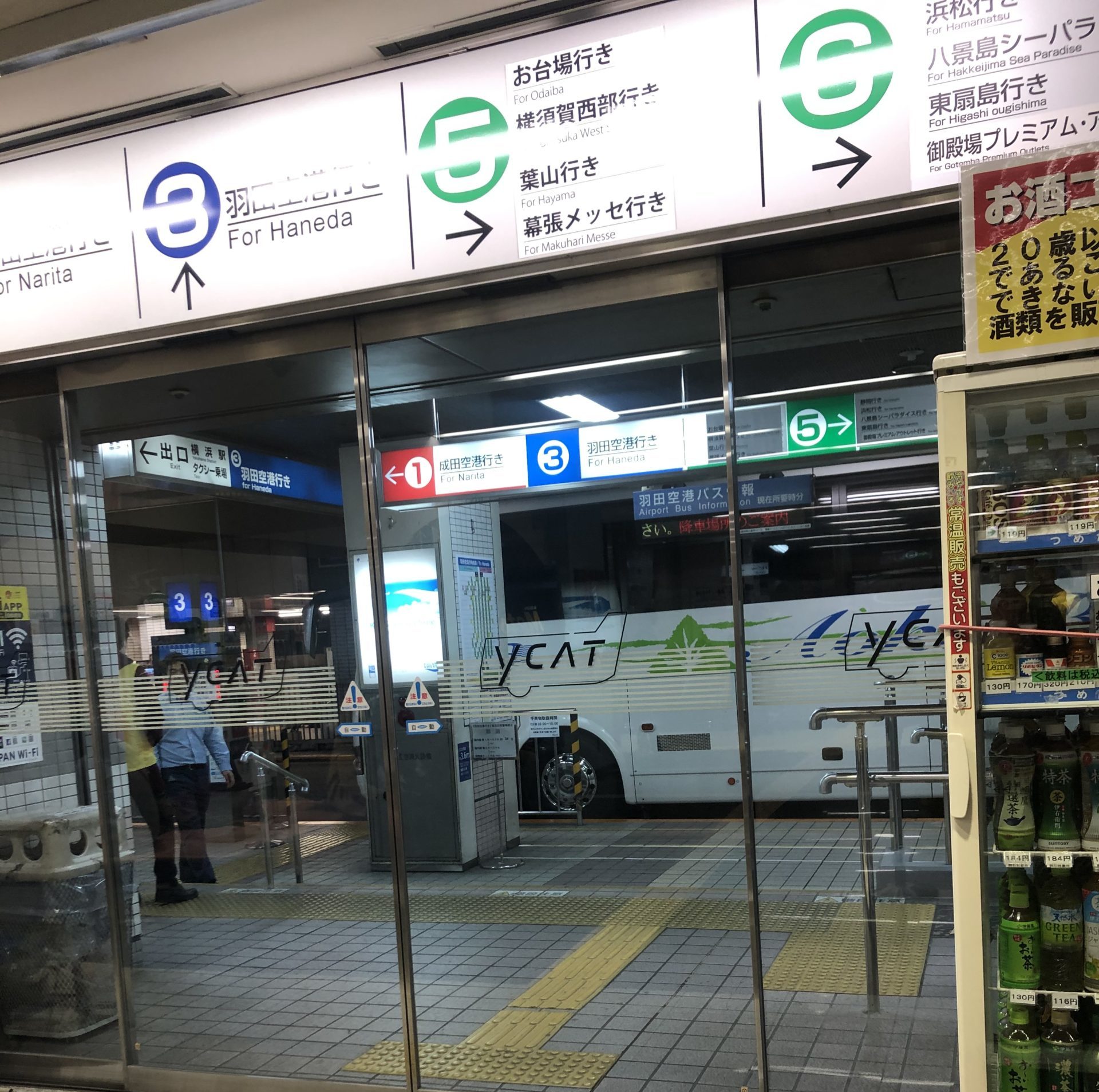 YCAT バス停